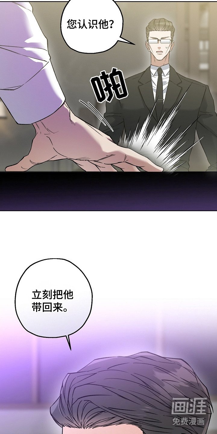 第22章：找到了