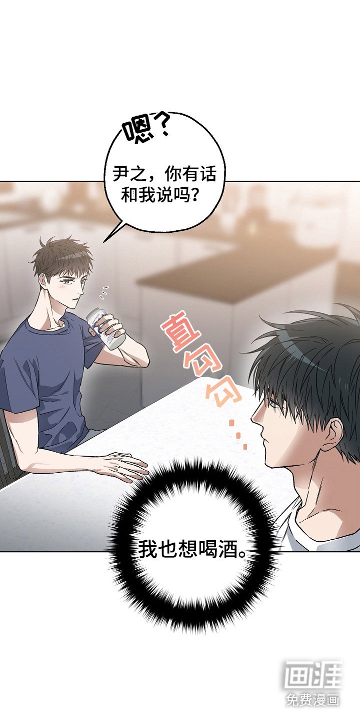 第23章：演技