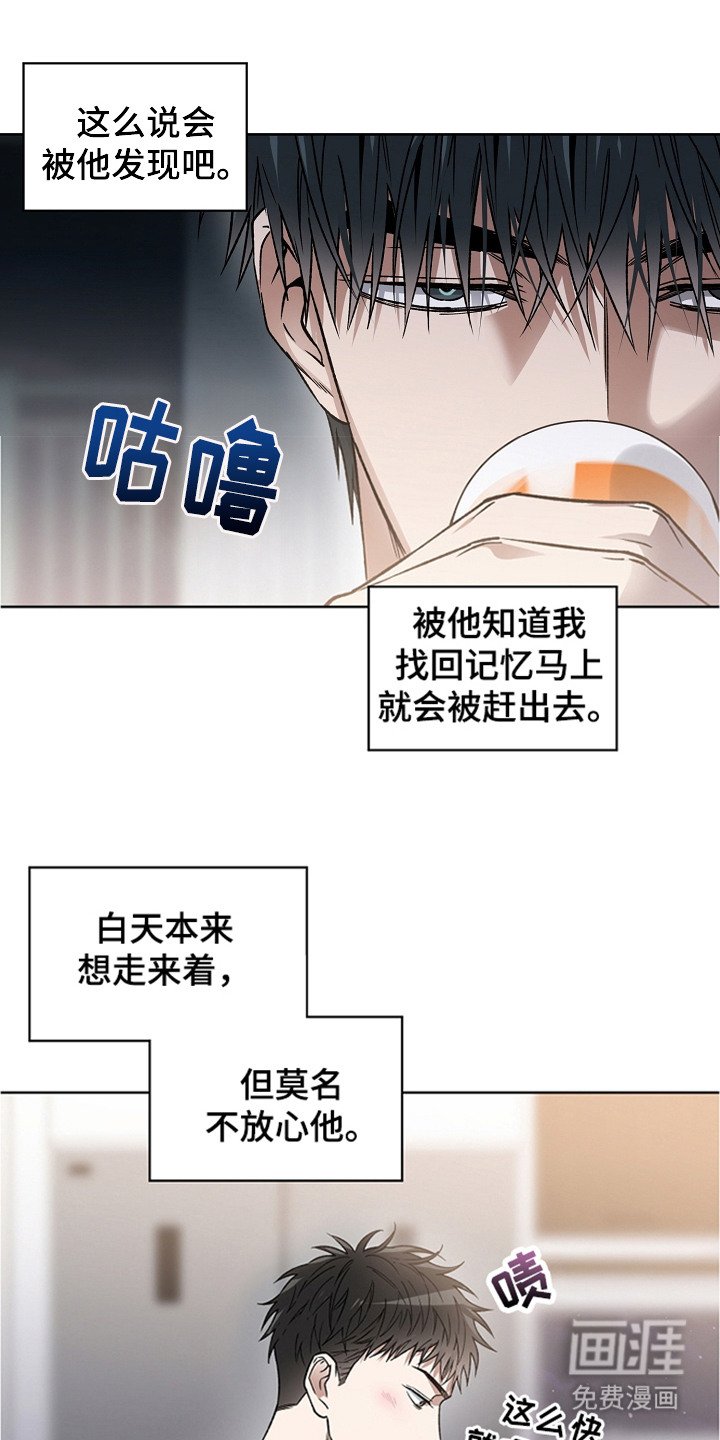 第23章：演技