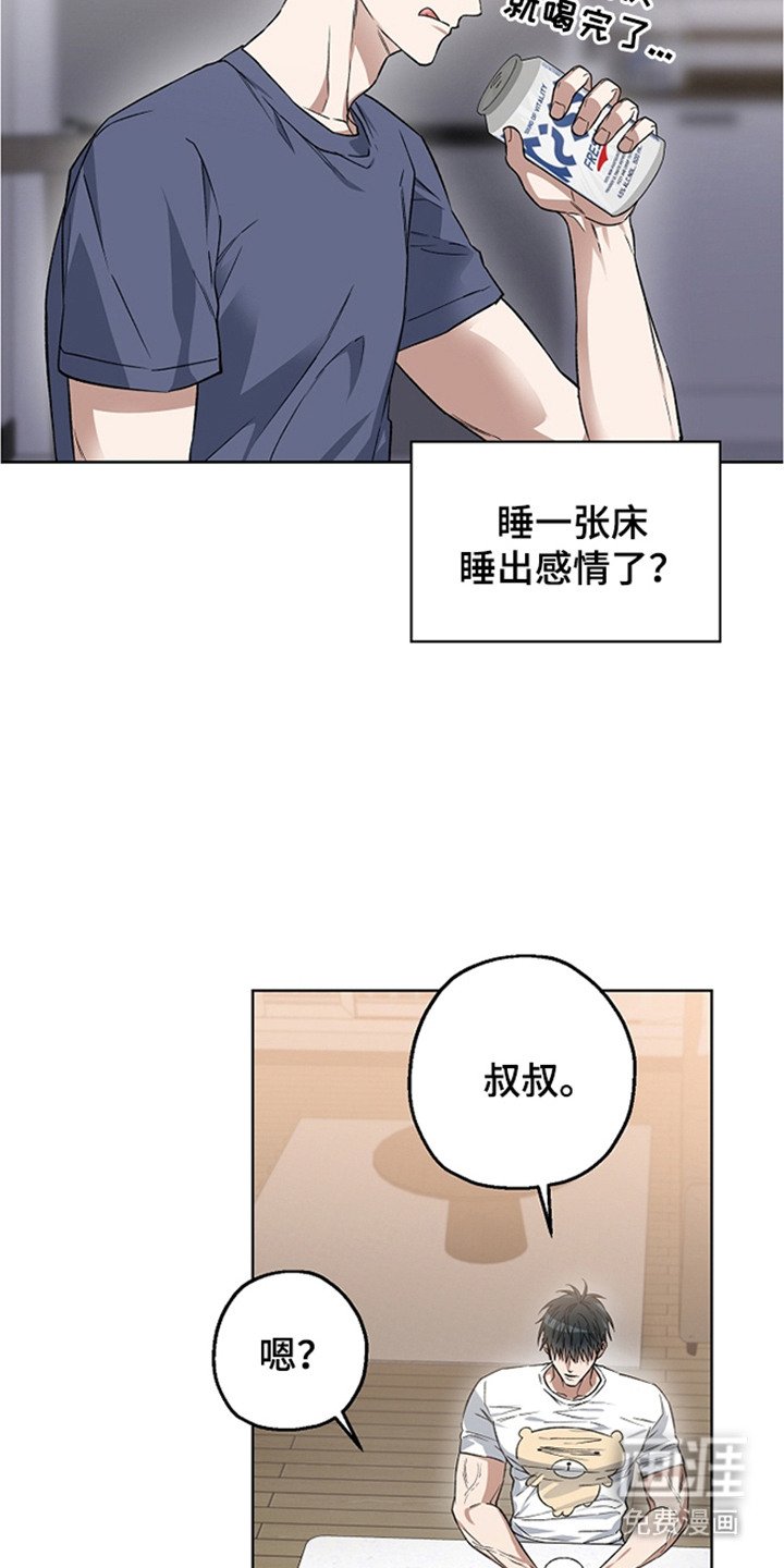 第23章：演技