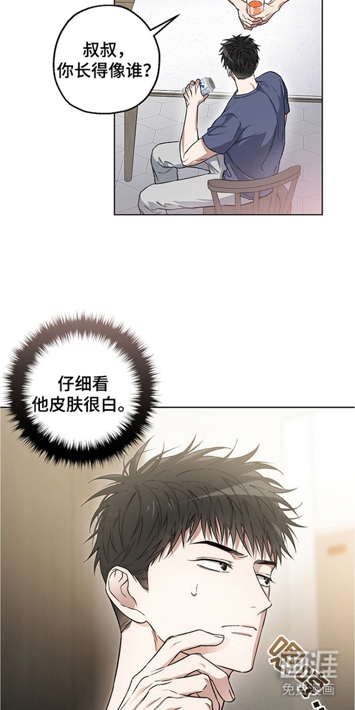 第23章：演技