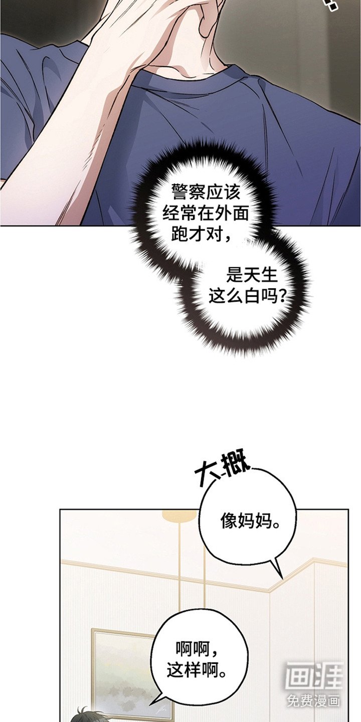 第23章：演技