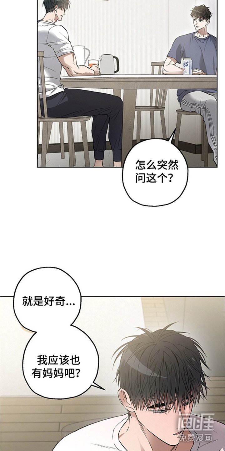 第23章：演技