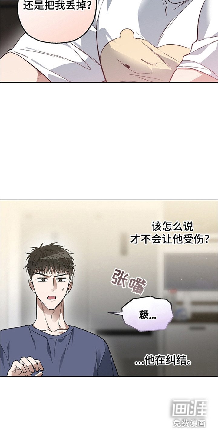第23章：演技