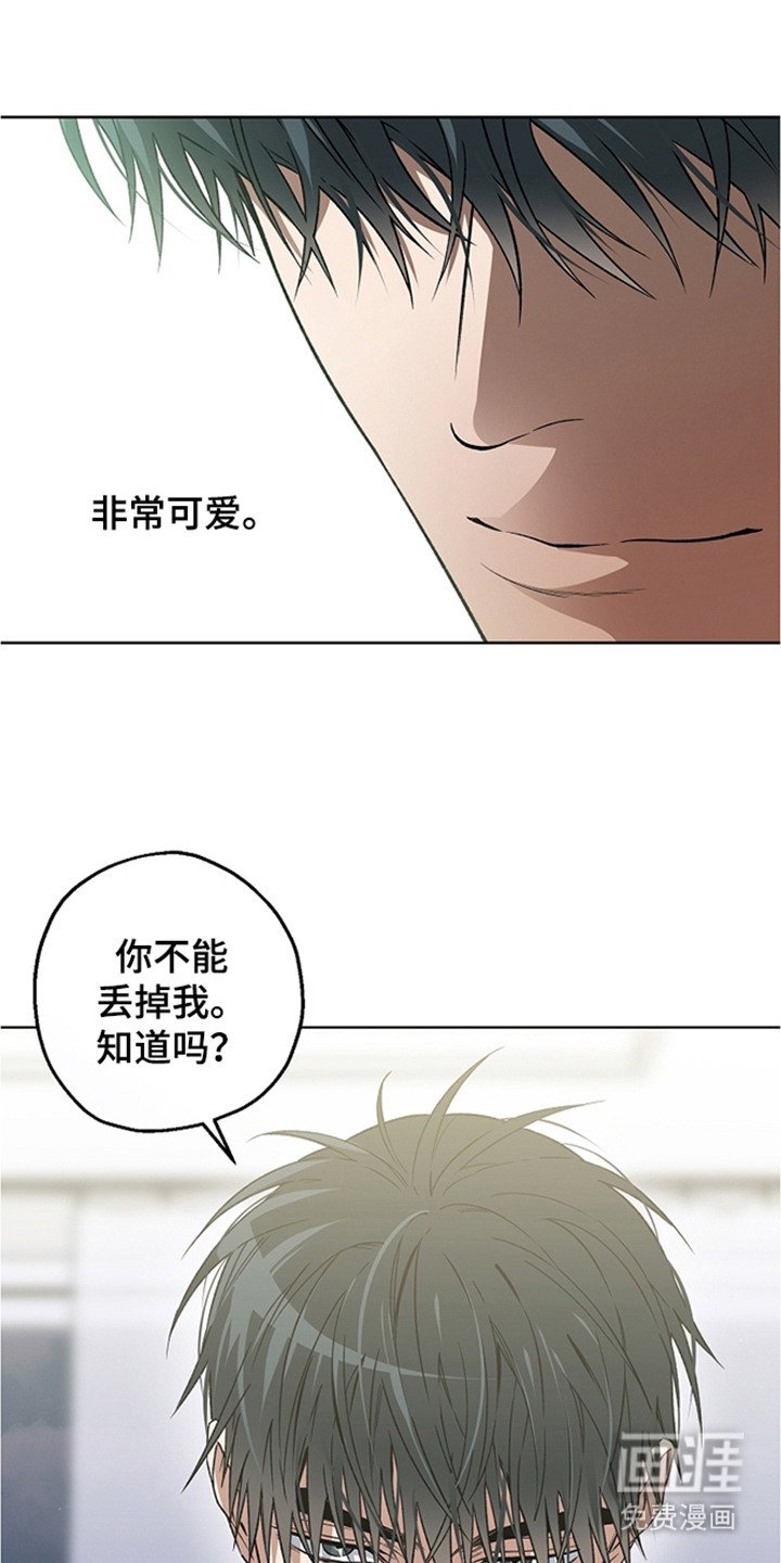 第23章：演技
