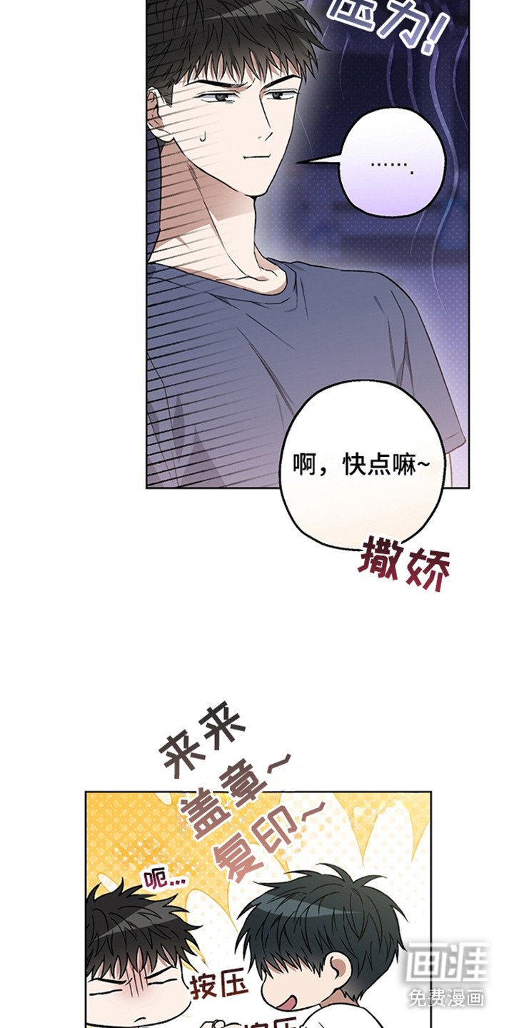 第23章：演技