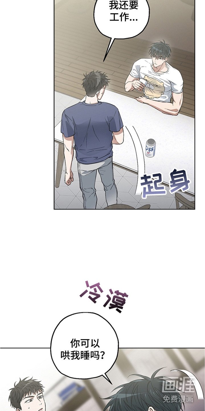第23章：演技