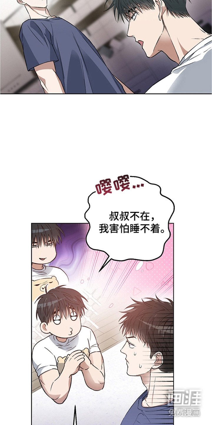 第23章：演技