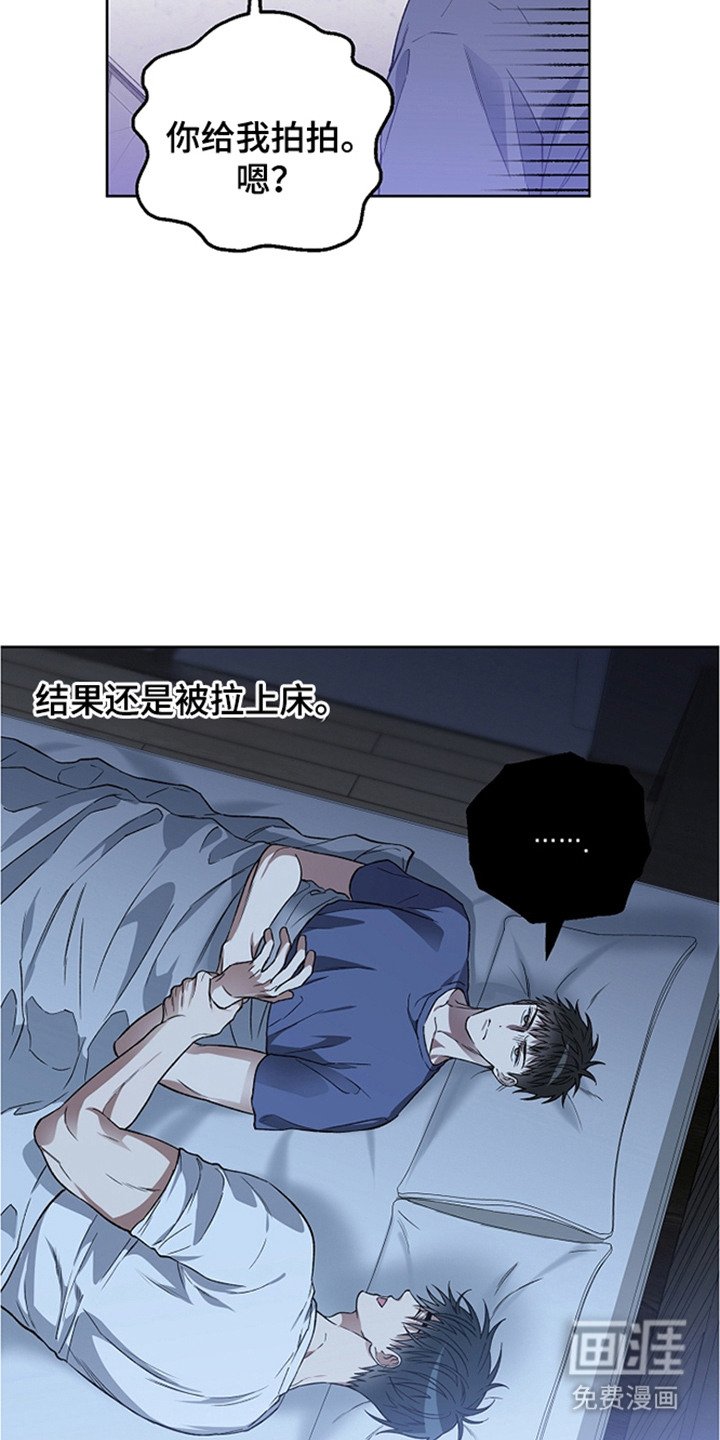 第23章：演技