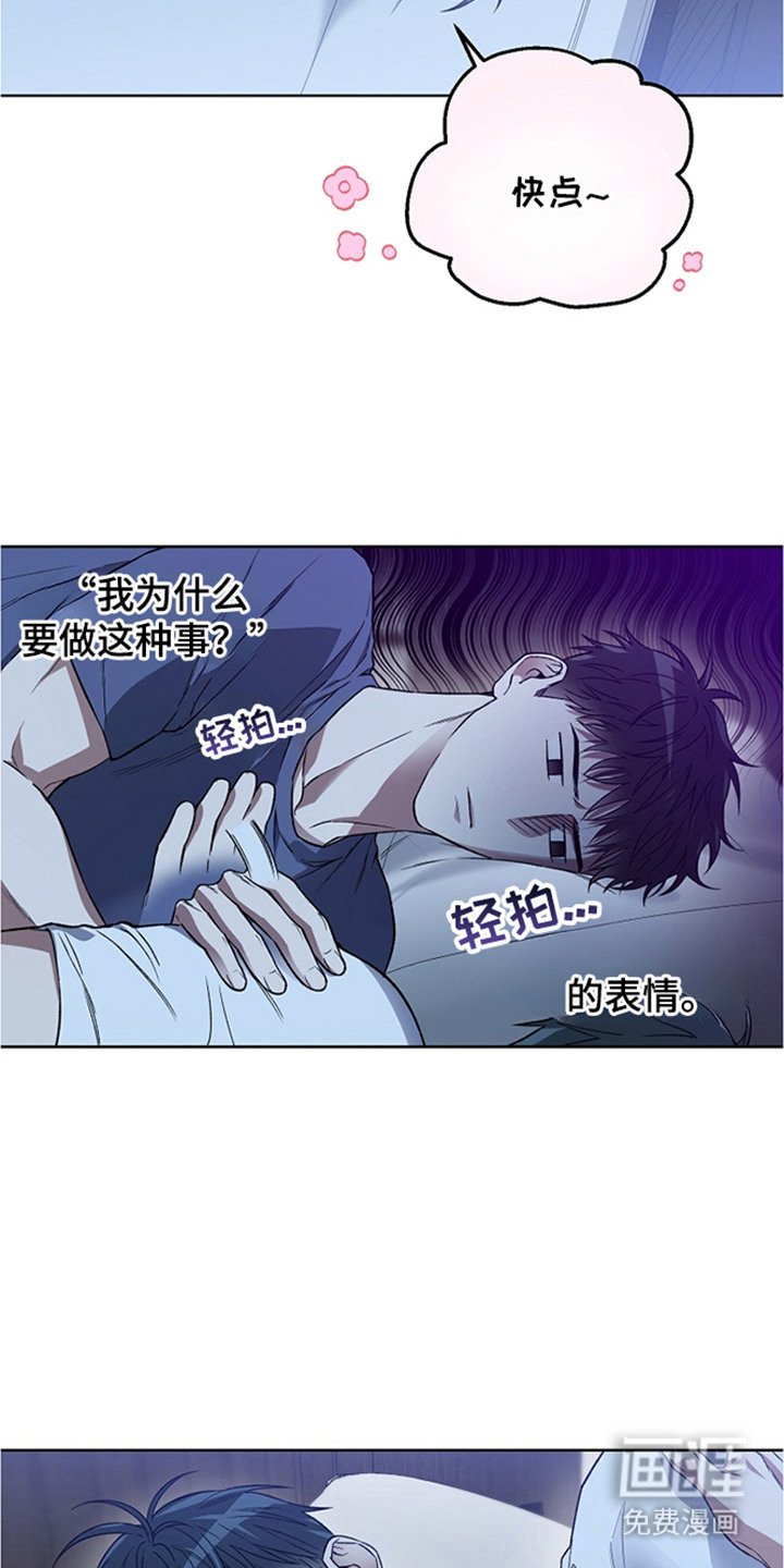 第23章：演技