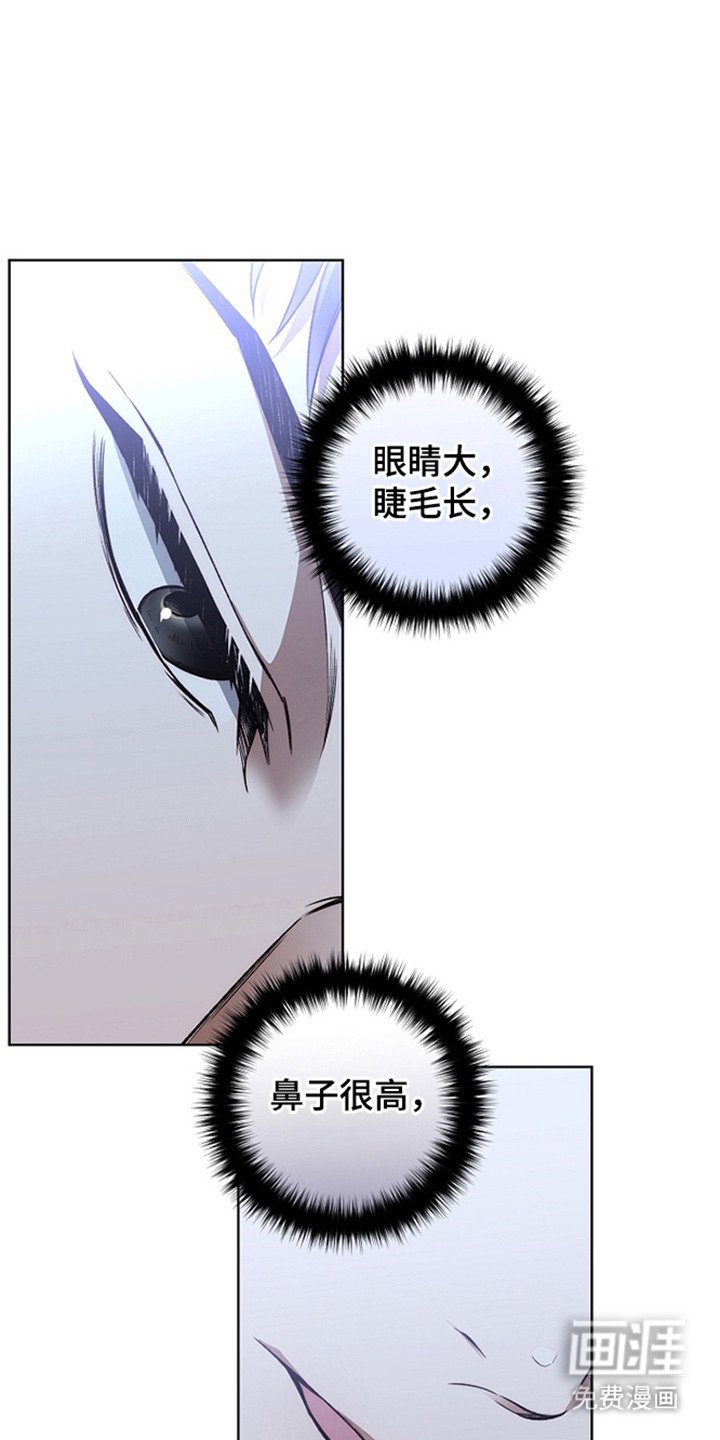第24章：淡淡的香气