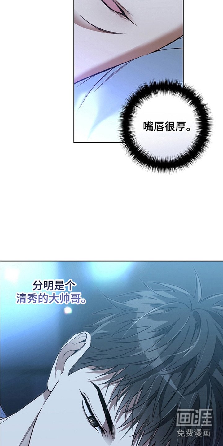 第24章：淡淡的香气
