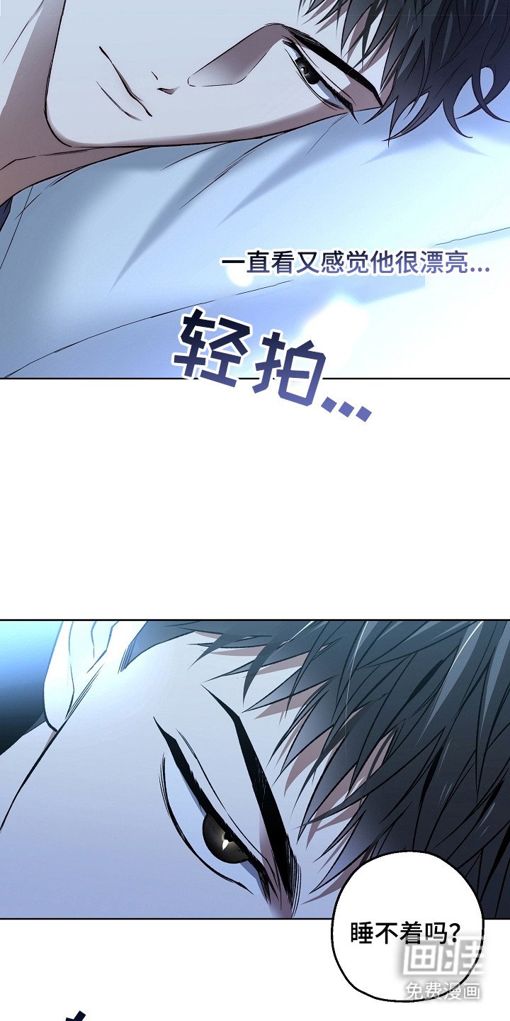 第24章：淡淡的香气
