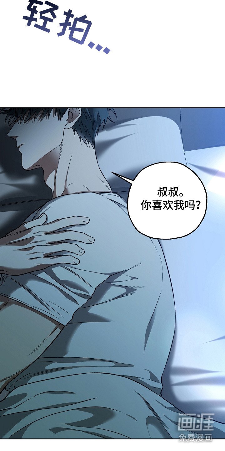 第24章：淡淡的香气