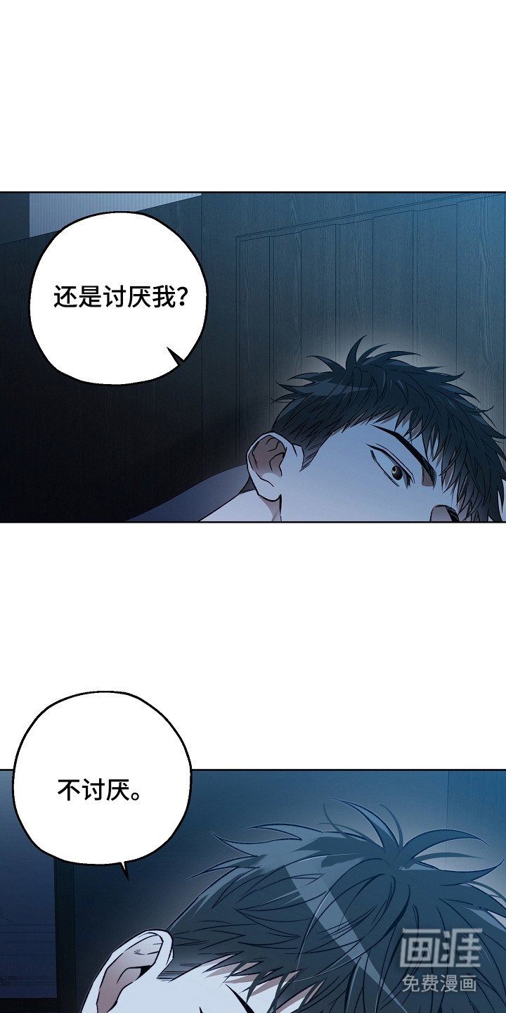 第24章：淡淡的香气