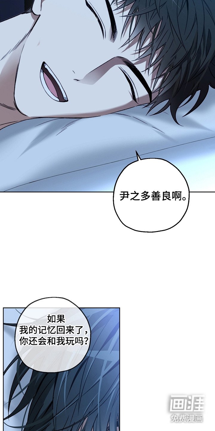 第24章：淡淡的香气