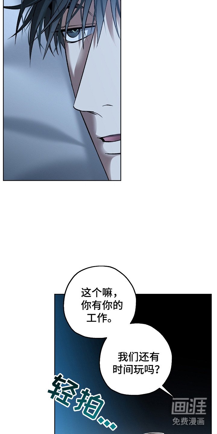 第24章：淡淡的香气