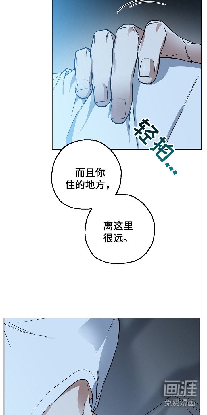 第24章：淡淡的香气