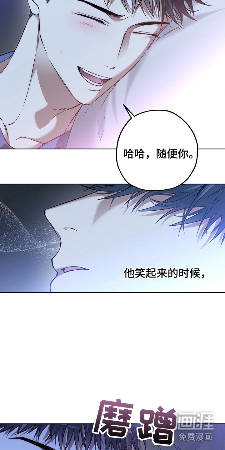 第24章：淡淡的香气