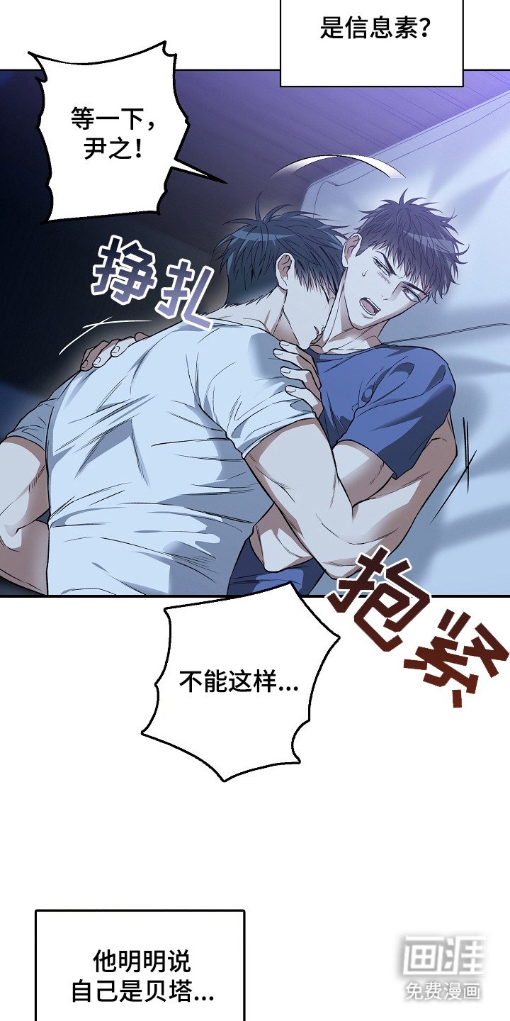 第24章：淡淡的香气