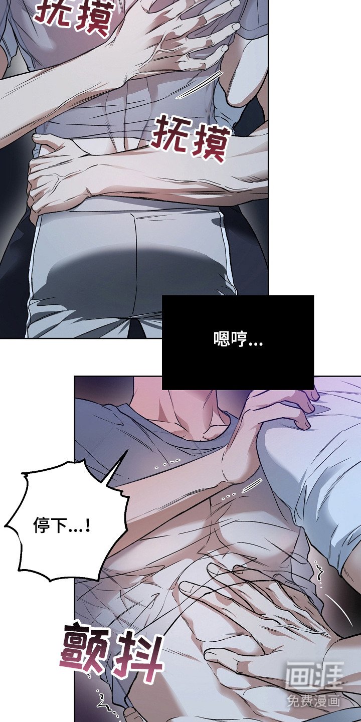 第24章：淡淡的香气