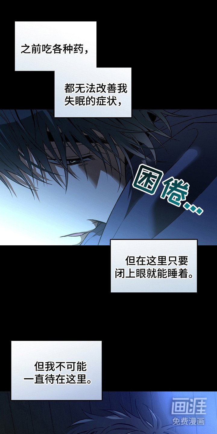 第24章：淡淡的香气