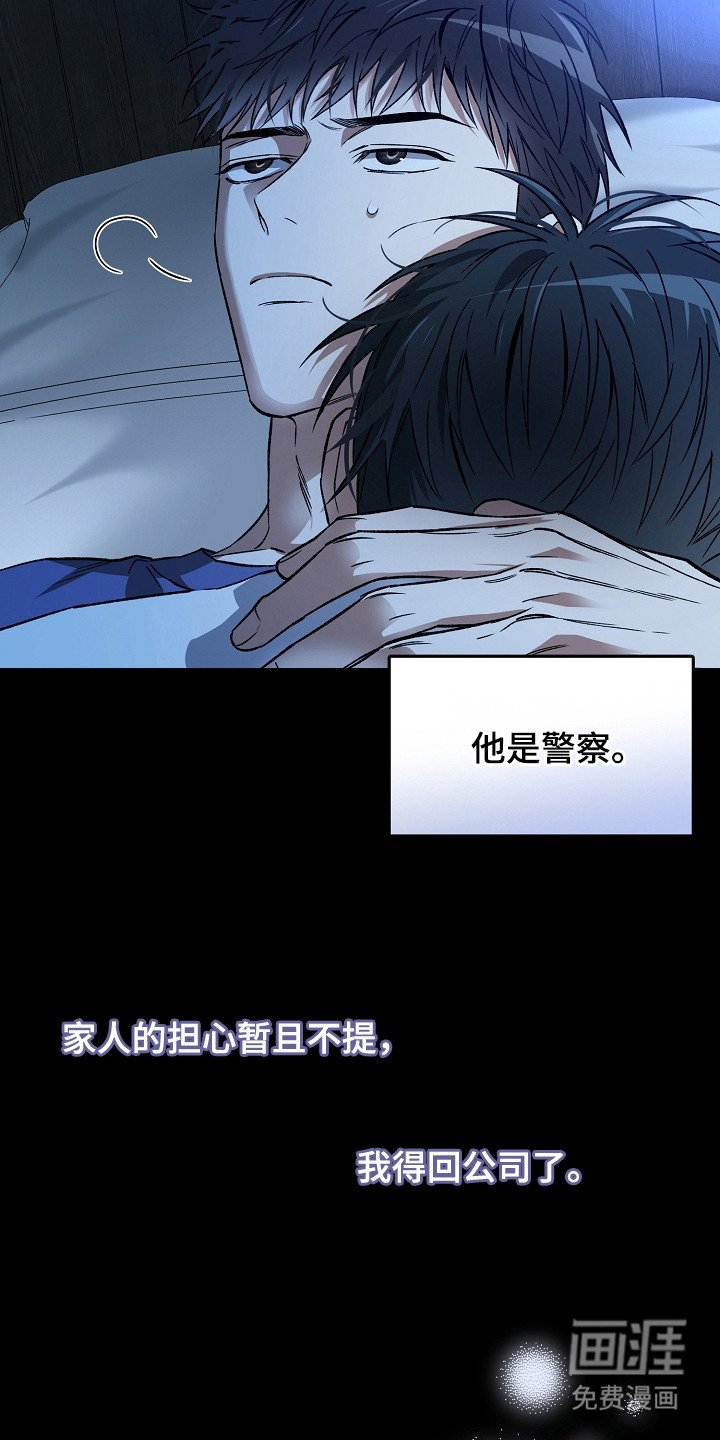 第24章：淡淡的香气