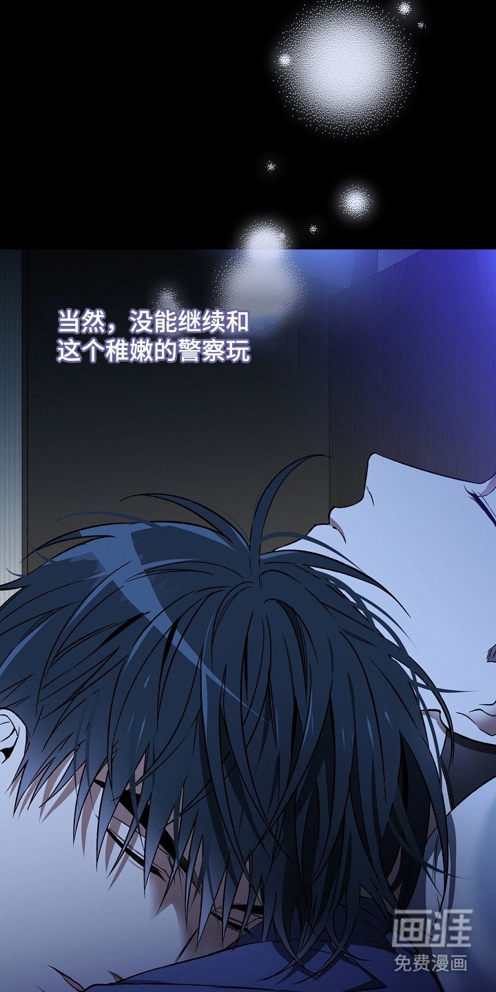 第24章：淡淡的香气