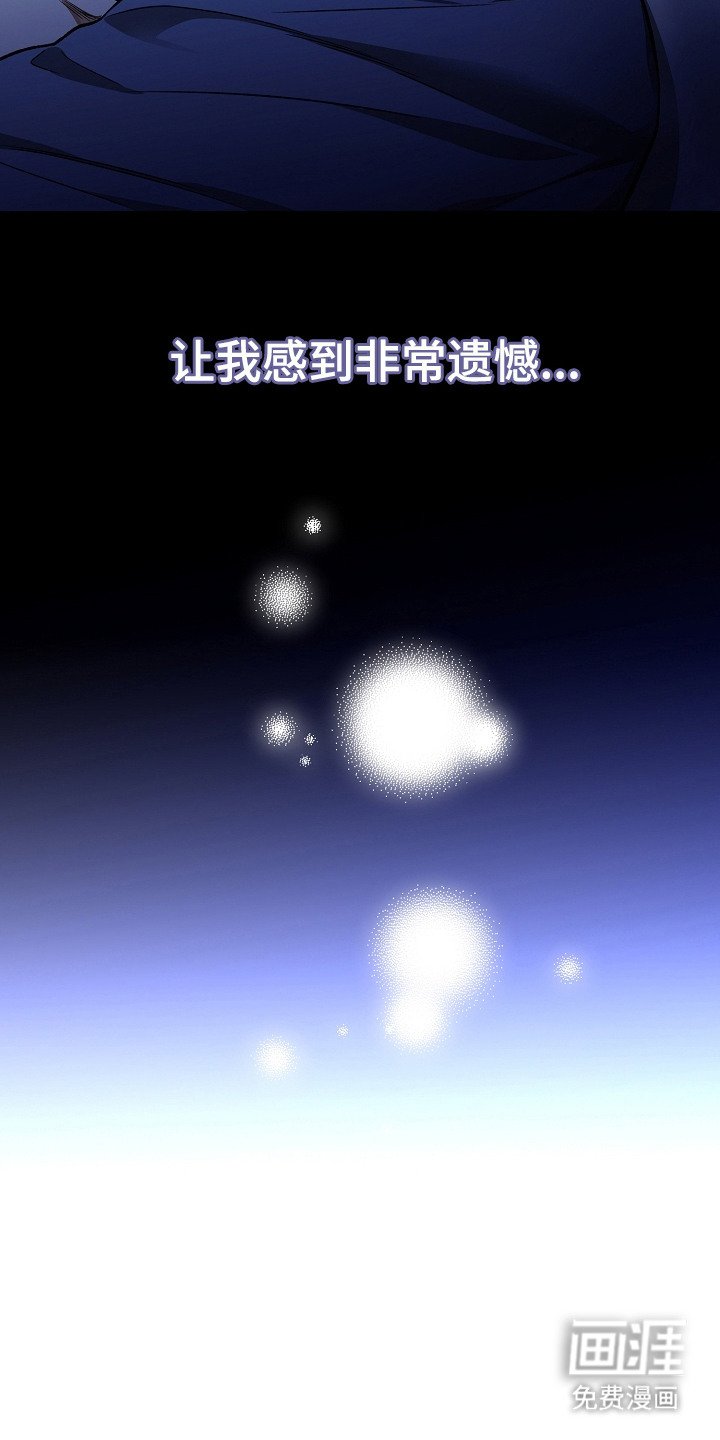 第24章：淡淡的香气
