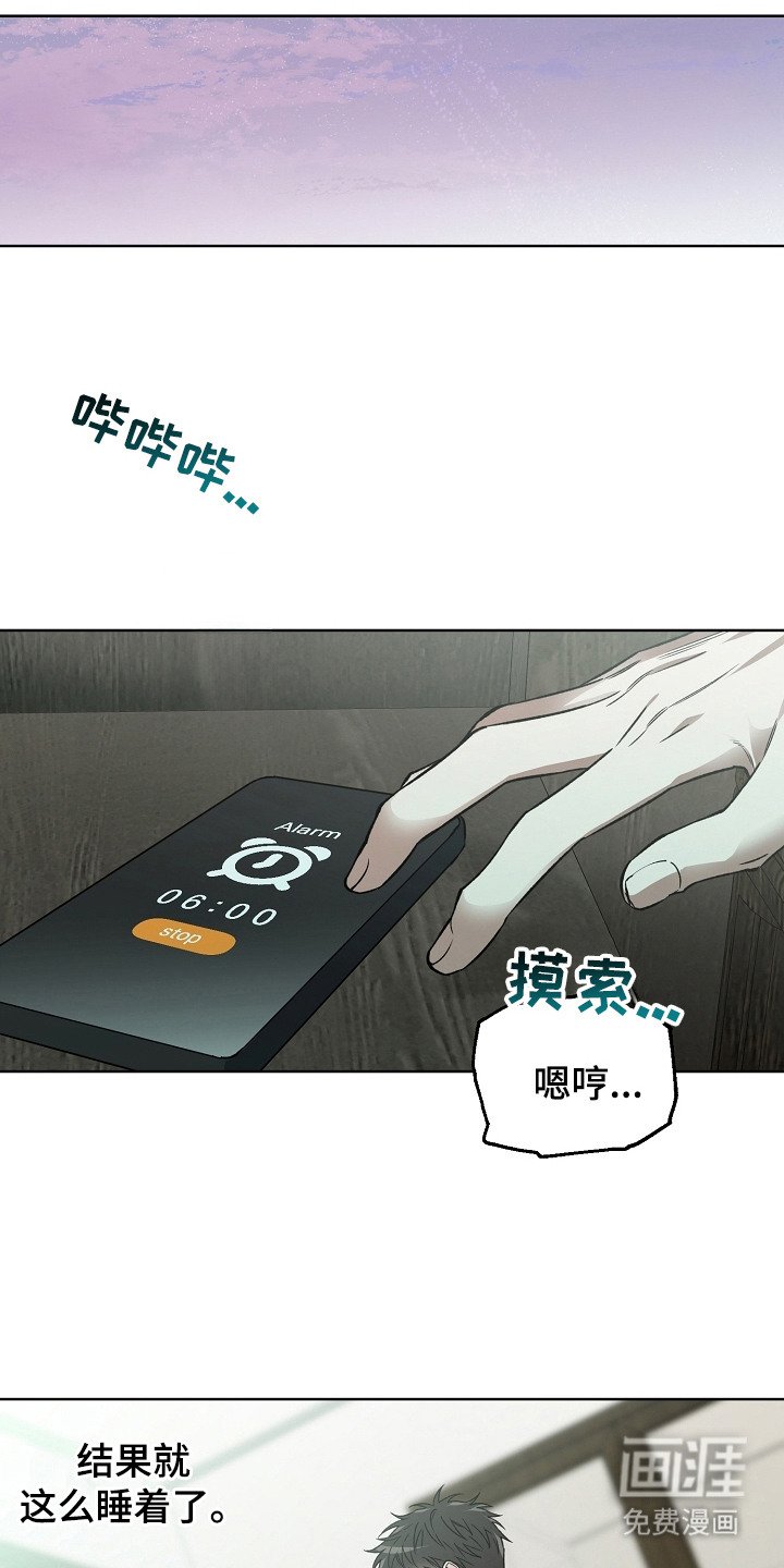 第24章：淡淡的香气
