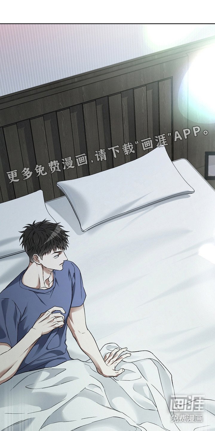 第24章：淡淡的香气