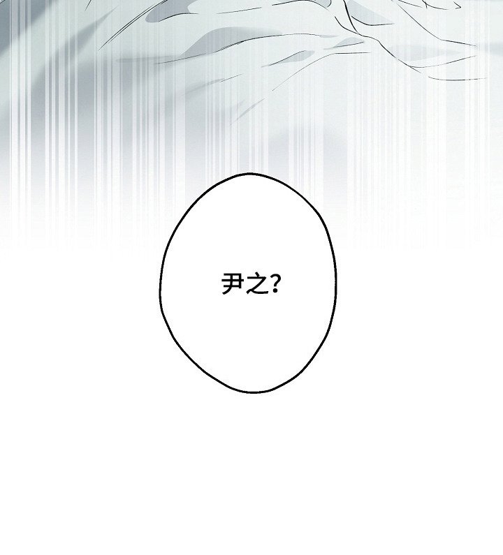 第24章：淡淡的香气