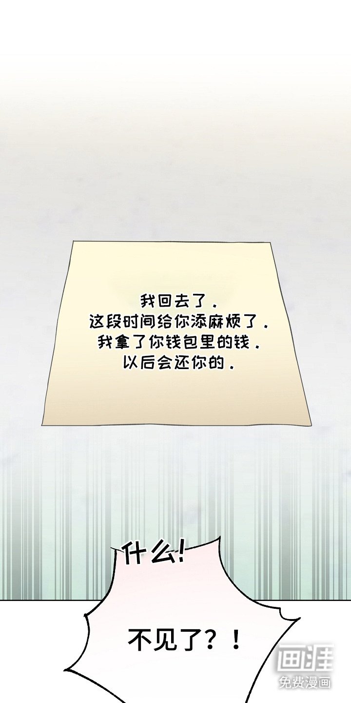 第25章：不见了