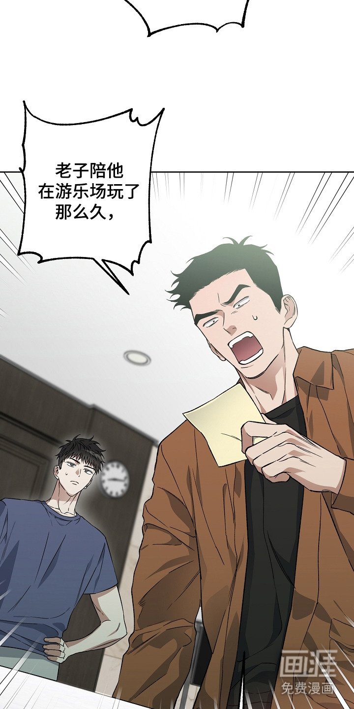 第25章：不见了