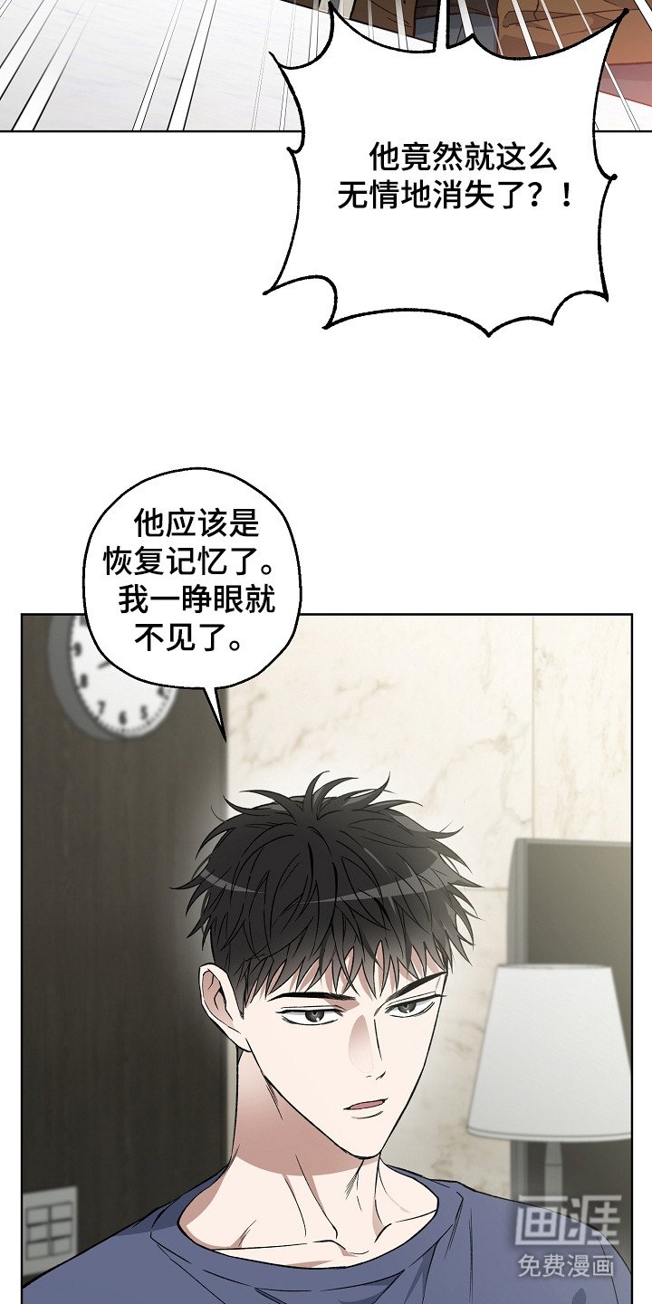 第25章：不见了