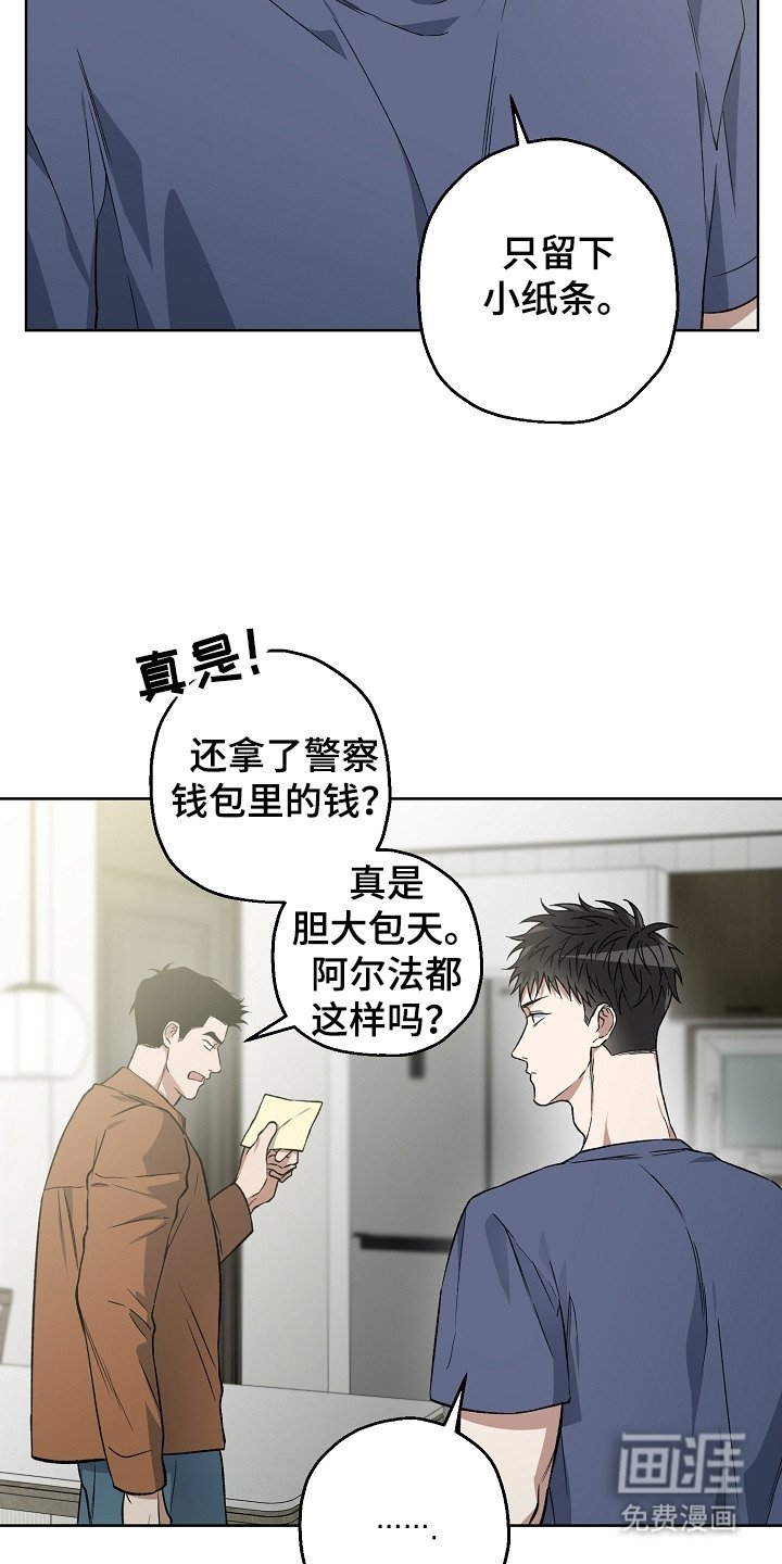 第25章：不见了