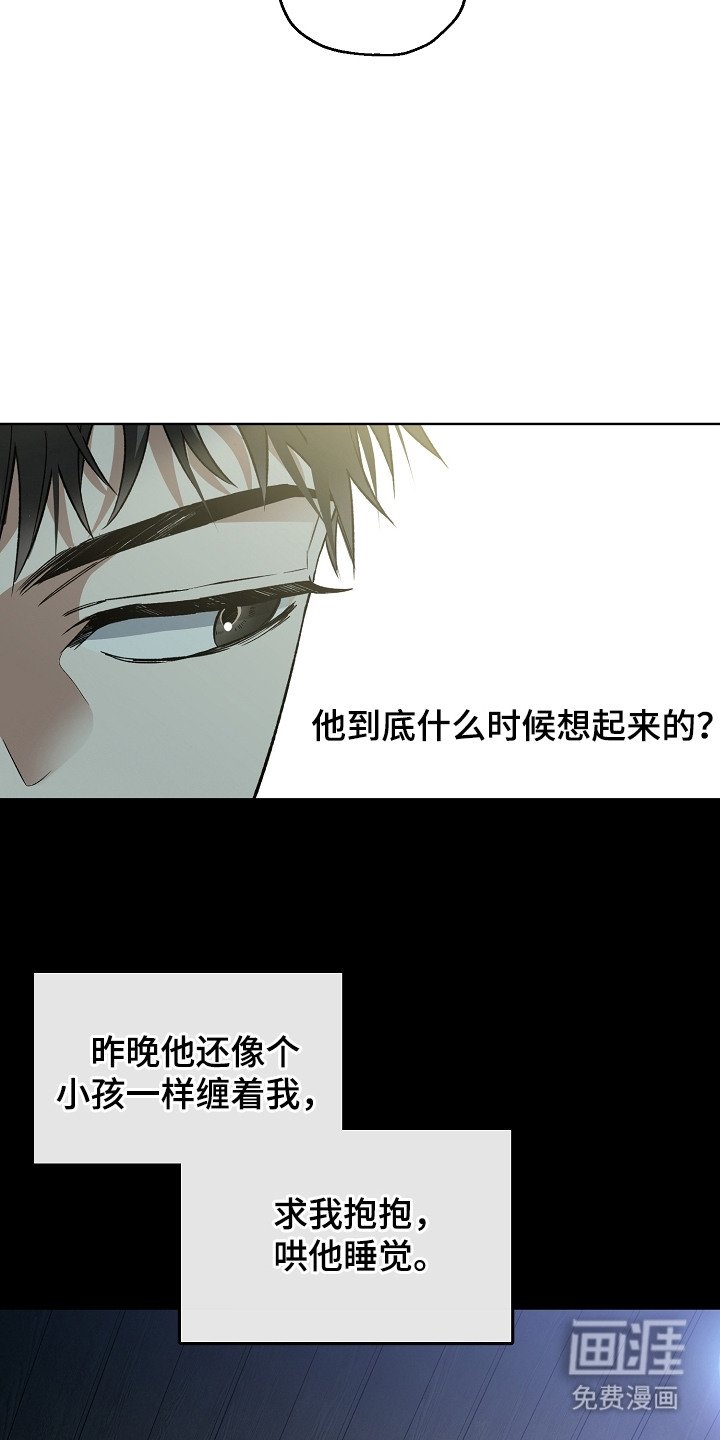 第25章：不见了