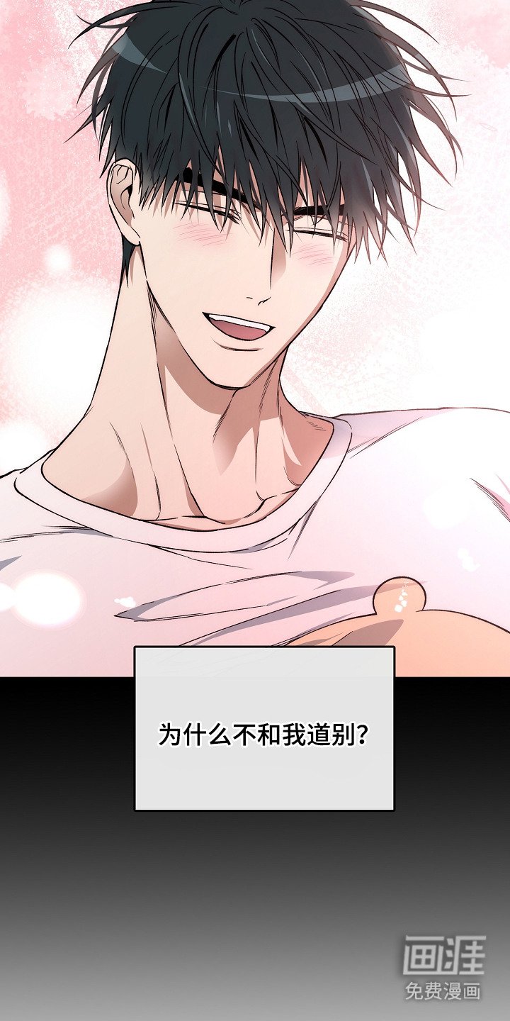 第25章：不见了