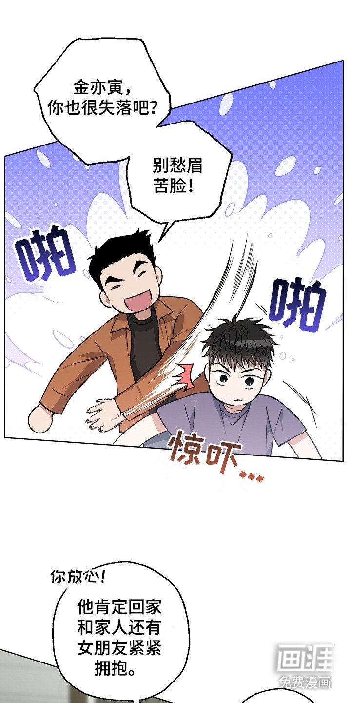 第25章：不见了