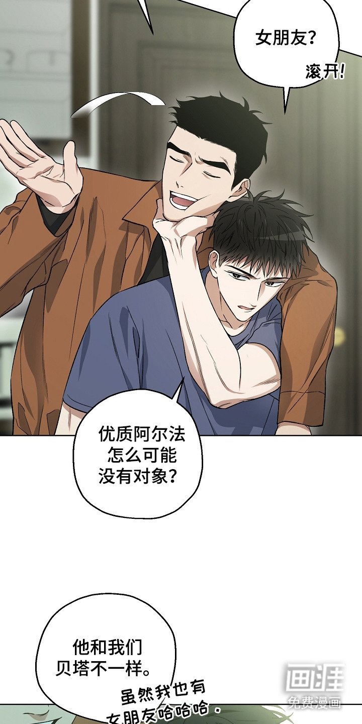 第25章：不见了