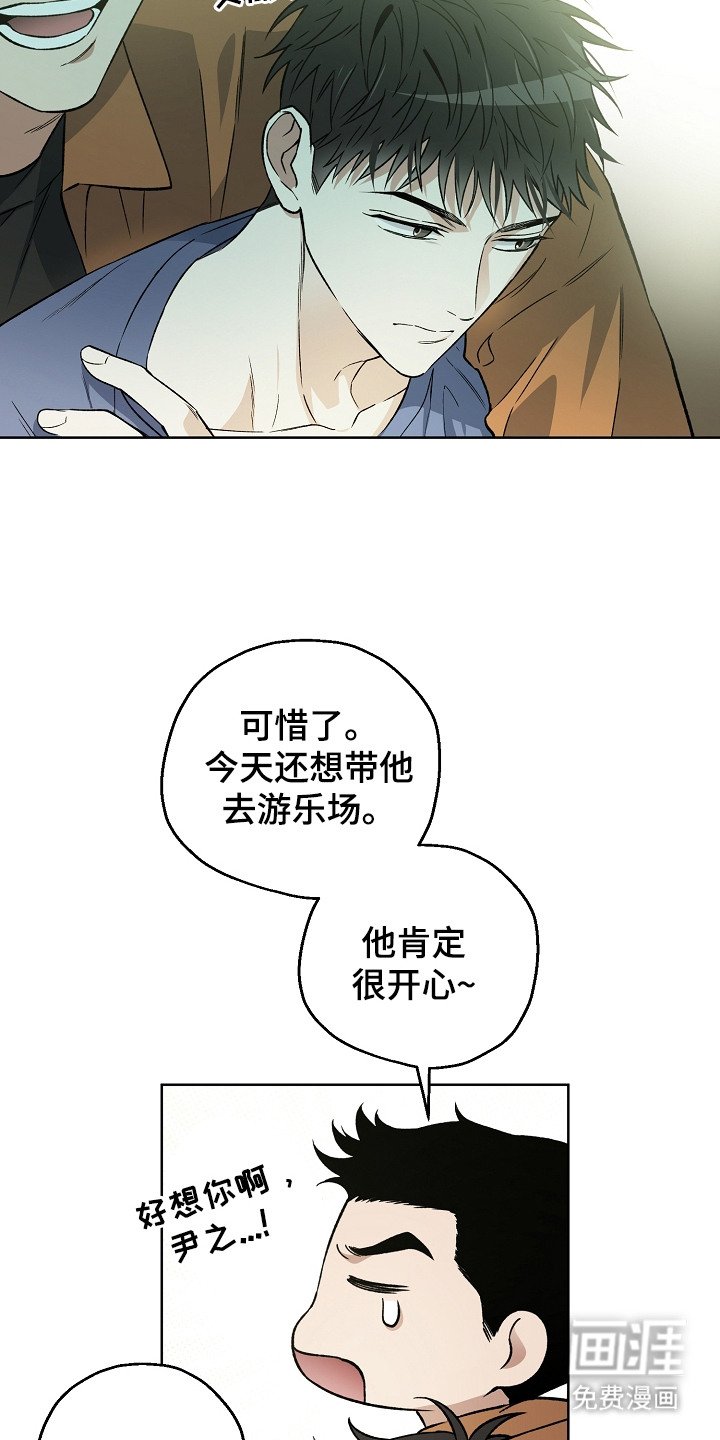 第25章：不见了
