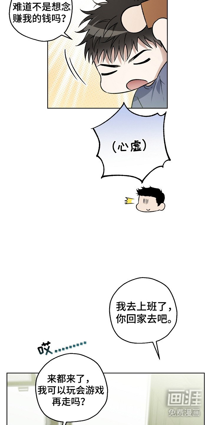 第25章：不见了
