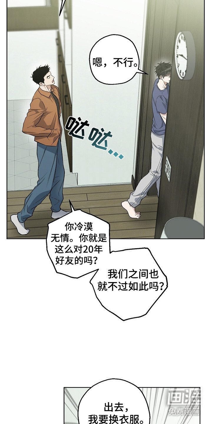 第25章：不见了