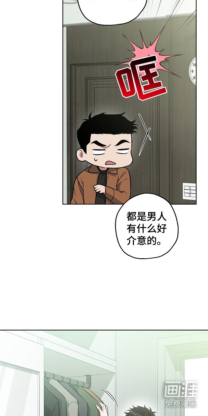 第25章：不见了