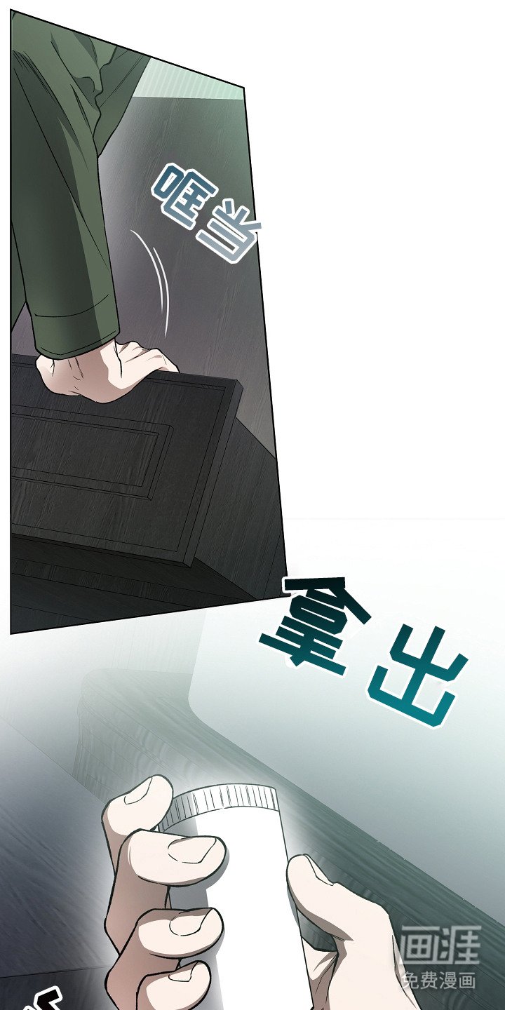 第25章：不见了
