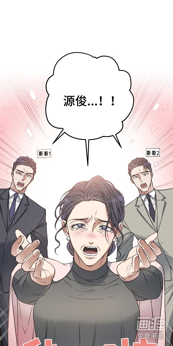 第26章：安全回家