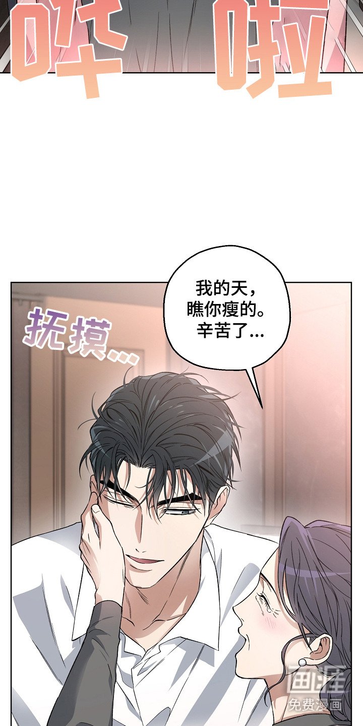 第26章：安全回家