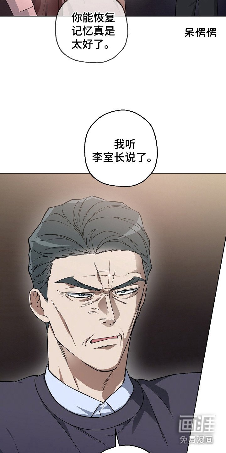 第26章：安全回家