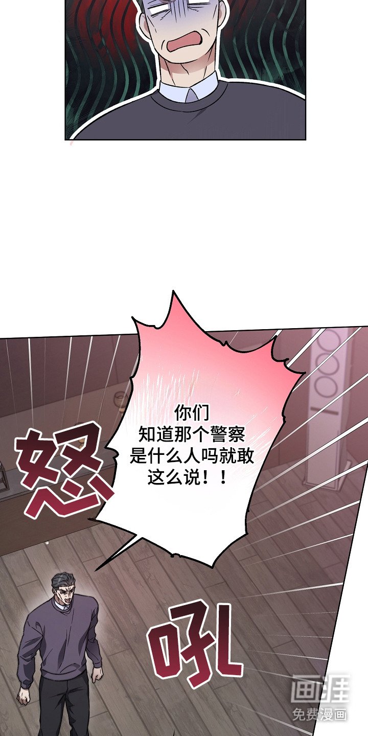 第26章：安全回家