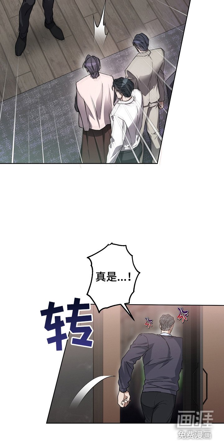 第26章：安全回家